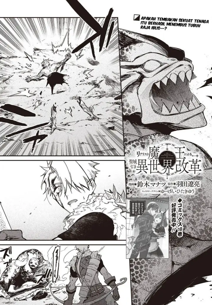 image-komik-realist-maou-niyoru-seiiki-naki-isekai-kaikaku-chapter-63-1/32