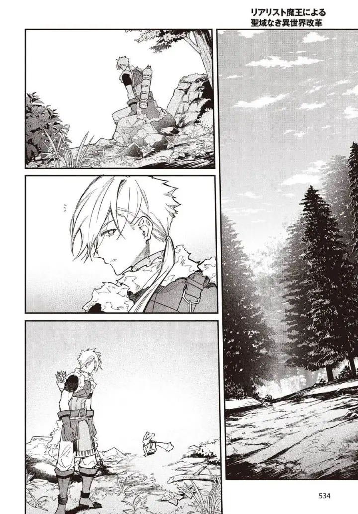 image-komik-realist-maou-niyoru-seiiki-naki-isekai-kaikaku-chapter-63-22/32