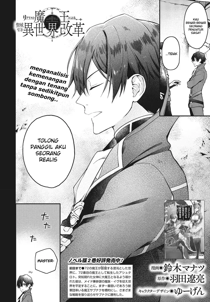 image-komik-realist-maou-niyoru-seiiki-naki-isekai-kaikaku-chapter-7-2/18