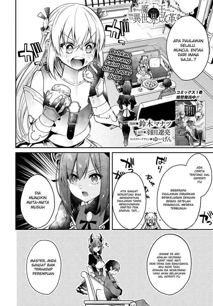 image-komik-realist-maou-niyoru-seiiki-naki-isekai-kaikaku-chapter-9-2/33
