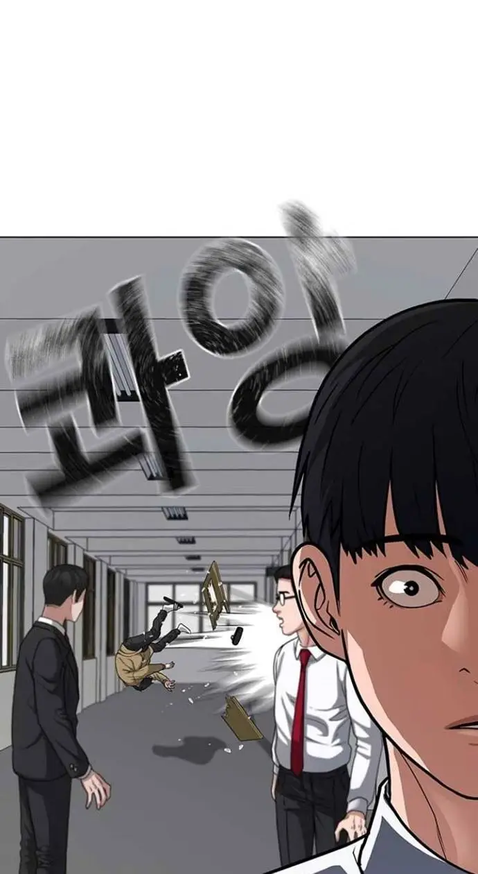 image-komik-reality-quest-chapter-10-43/129