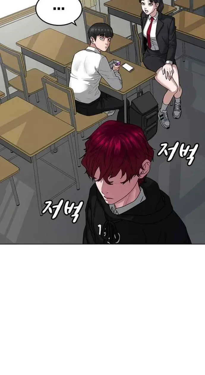 image-komik-reality-quest-chapter-10-92/129