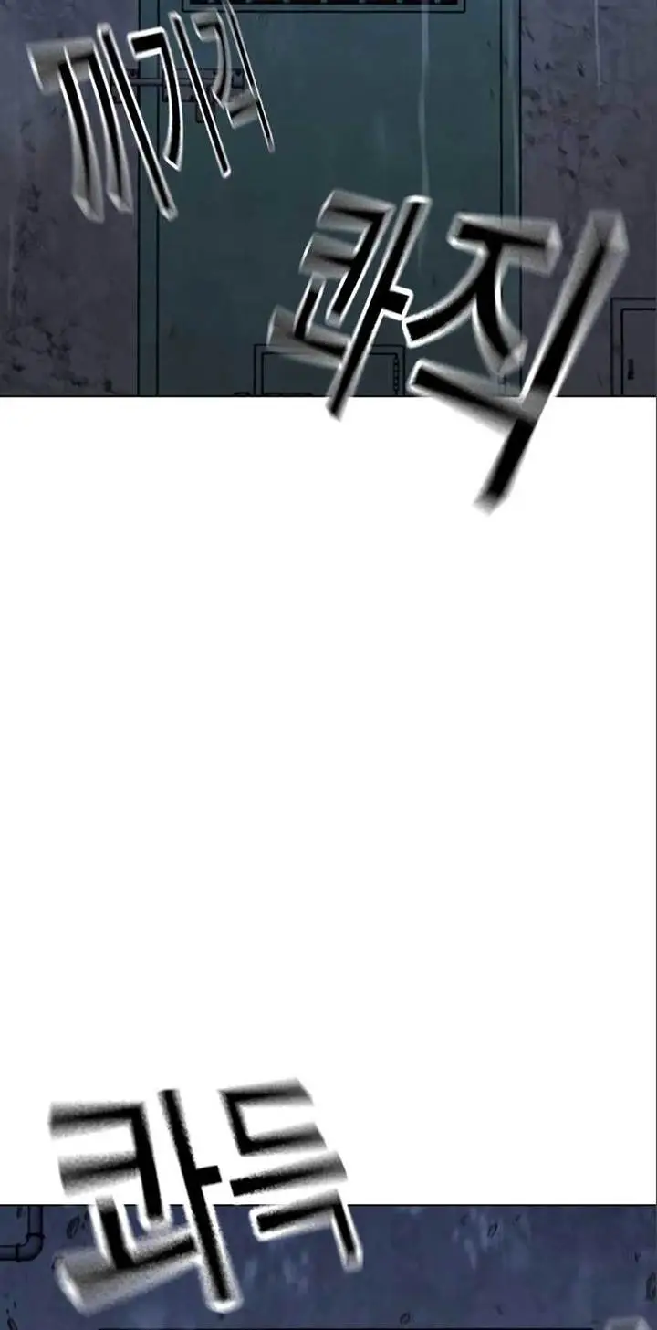 image-komik-reality-quest-chapter-112-33/35