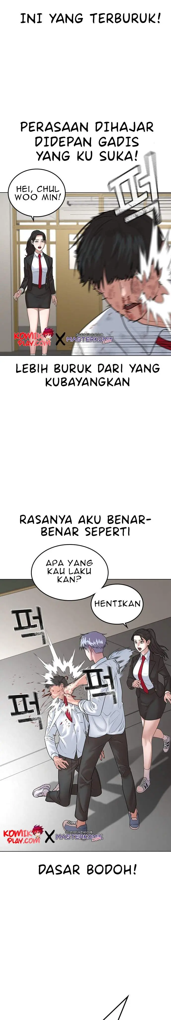 image-komik-reality-quest-chapter-12-39/96