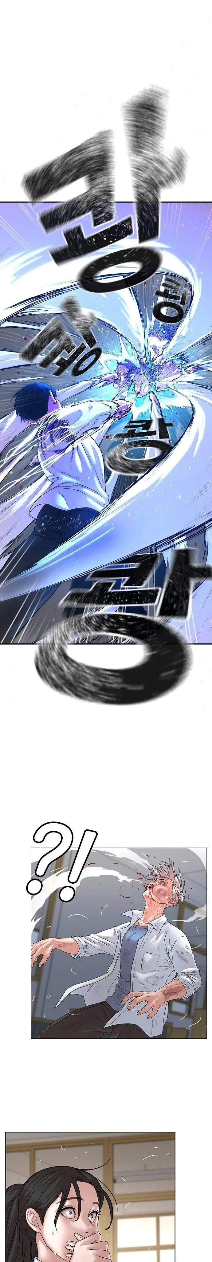 image-komik-reality-quest-chapter-12-49/96