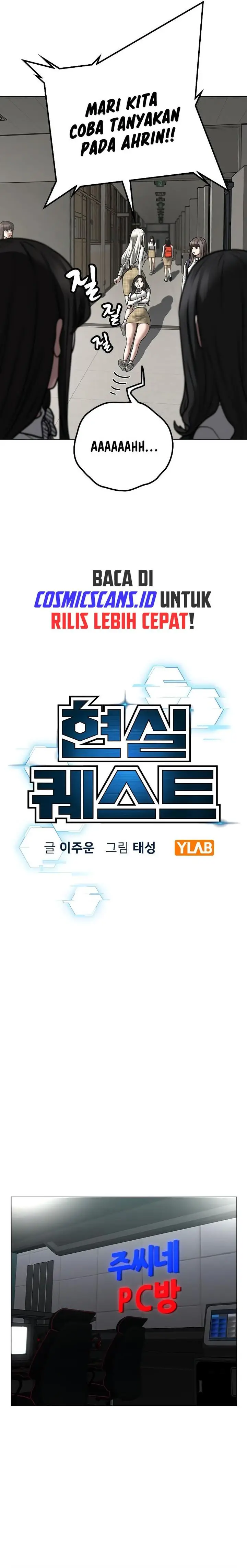 image-komik-reality-quest-chapter-124-3/36