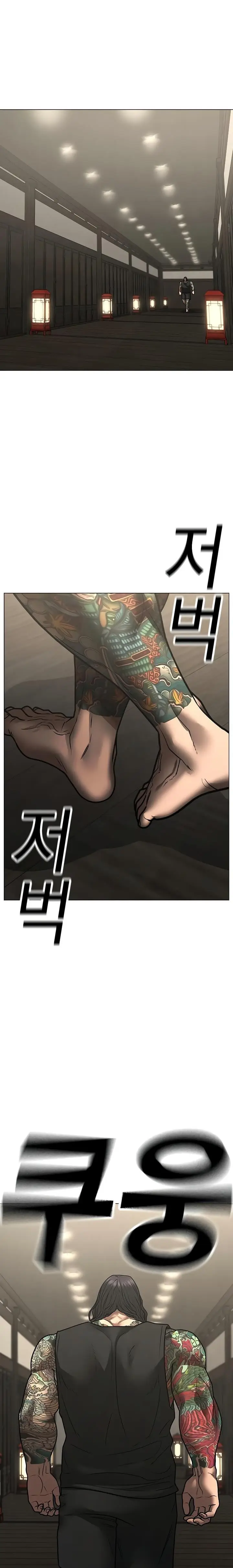 image-komik-reality-quest-chapter-125-31/49