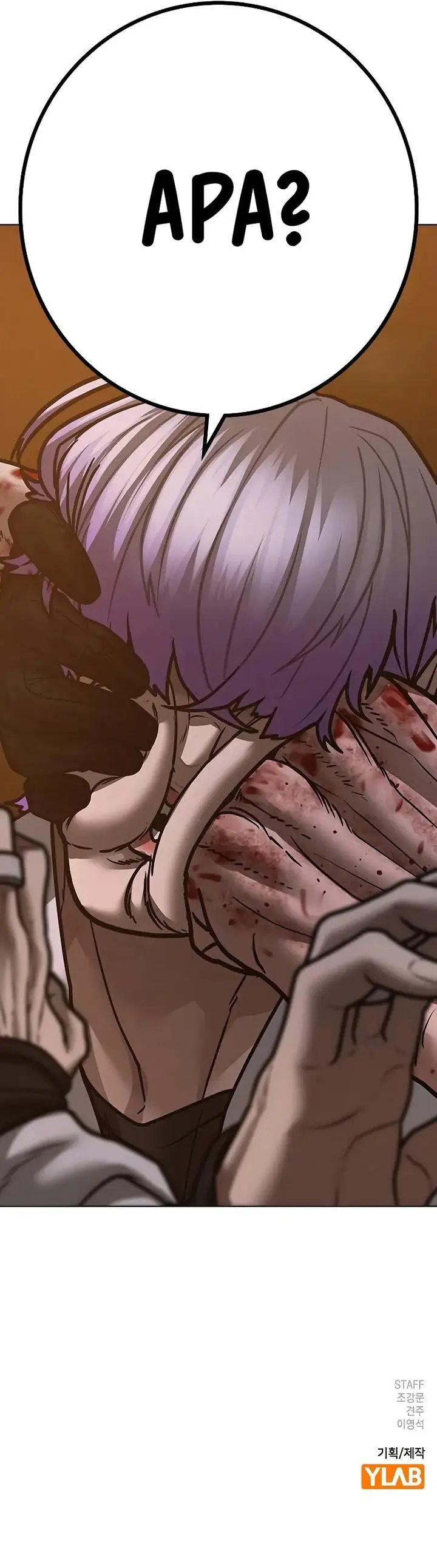 image-komik-reality-quest-chapter-126-48/49