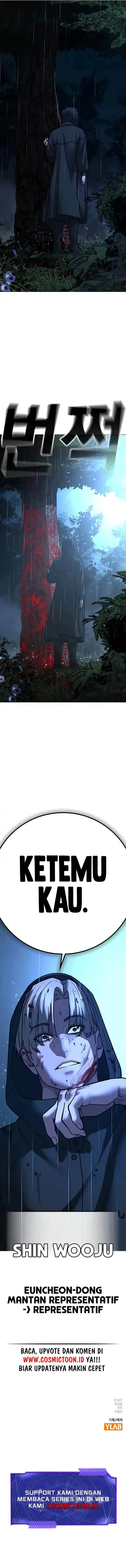 image-komik-reality-quest-chapter-167-25/26