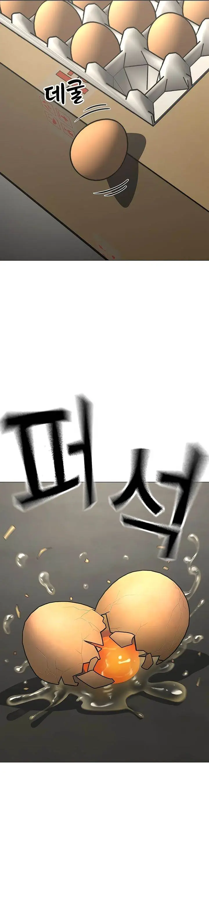 image-komik-reality-quest-chapter-175-16/52