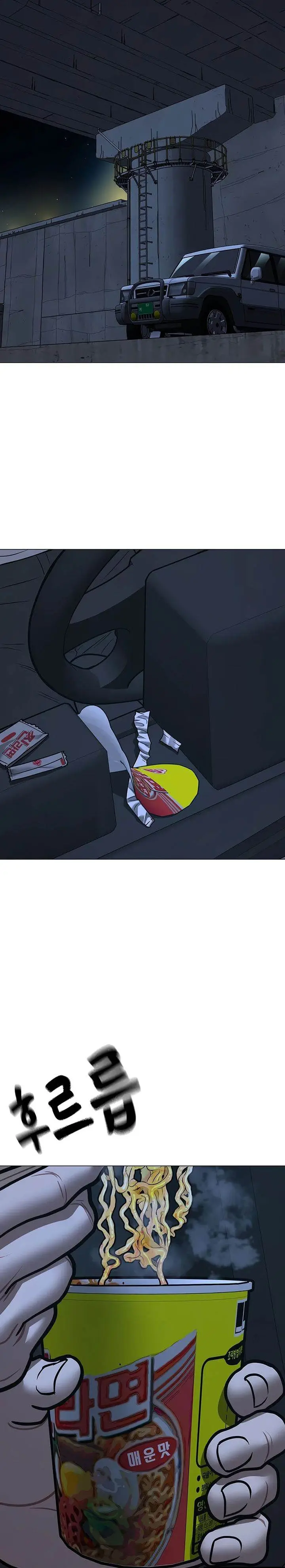 image-komik-reality-quest-chapter-175-41/52