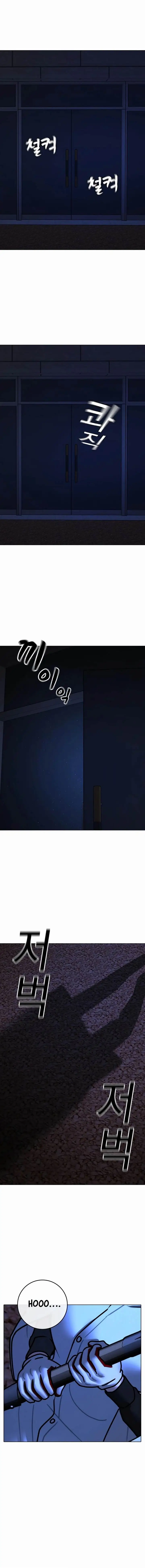 image-komik-reality-quest-chapter-176-21/28