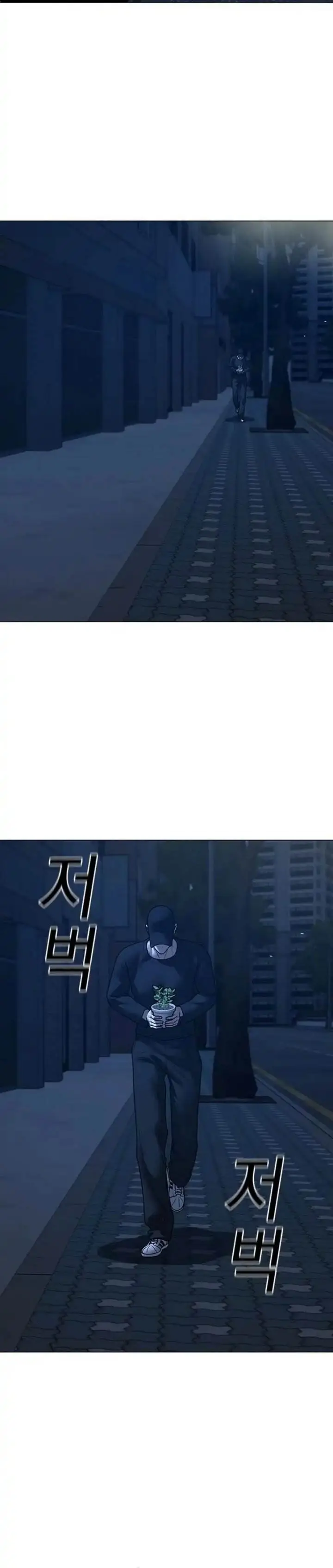 image-komik-reality-quest-chapter-177-21/34