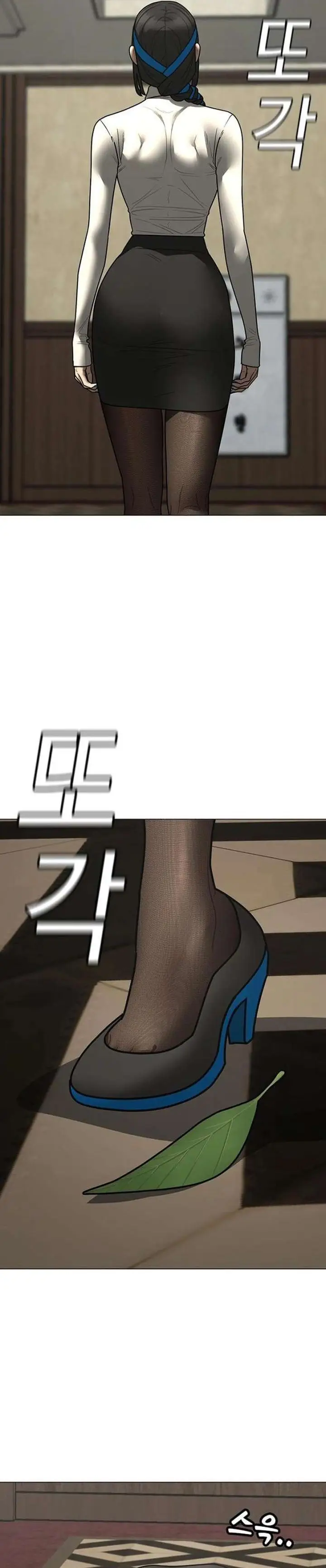 image-komik-reality-quest-chapter-182-1/53