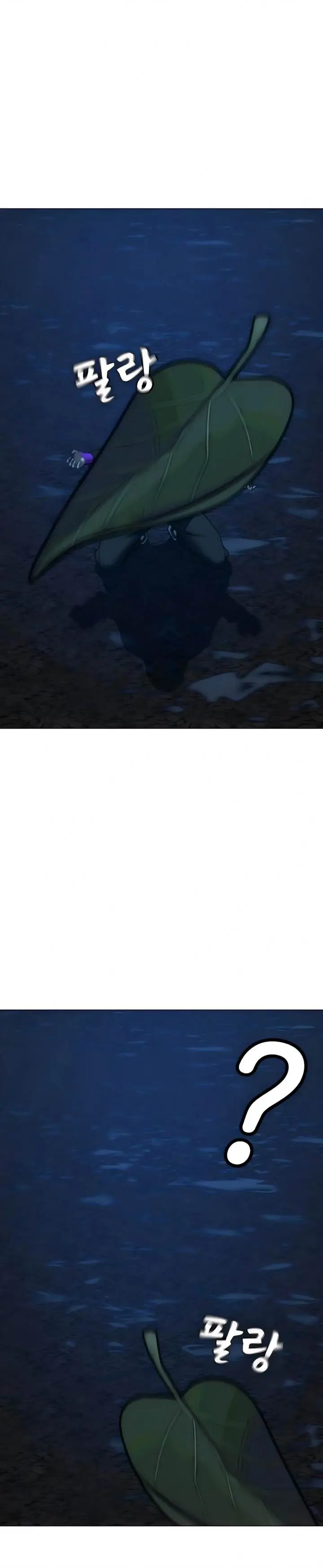 image-komik-reality-quest-chapter-183-11/31