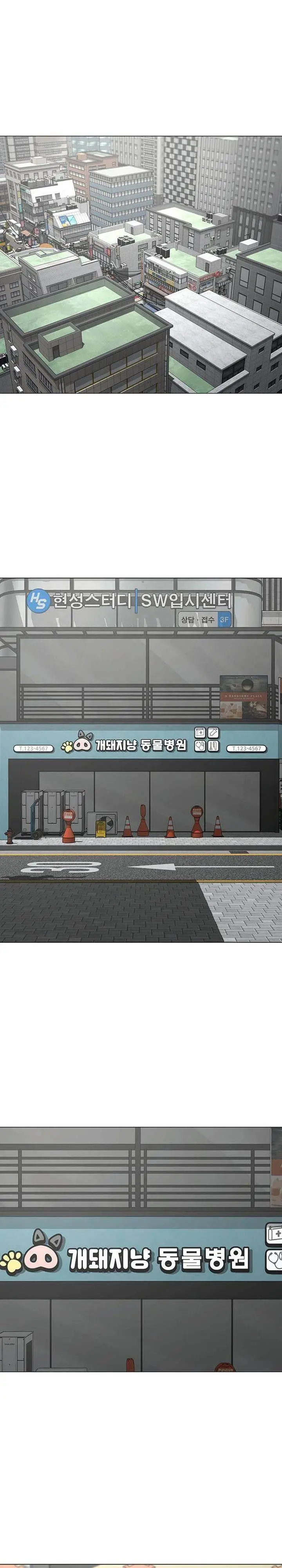 image-komik-reality-quest-chapter-184-20/57