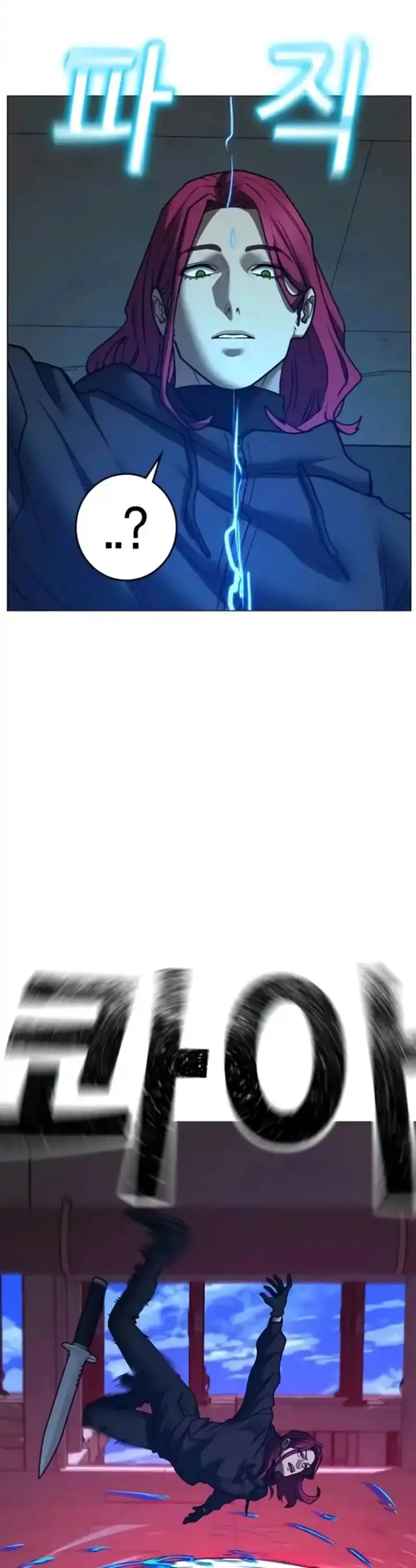 image-komik-reality-quest-chapter-186-21/33