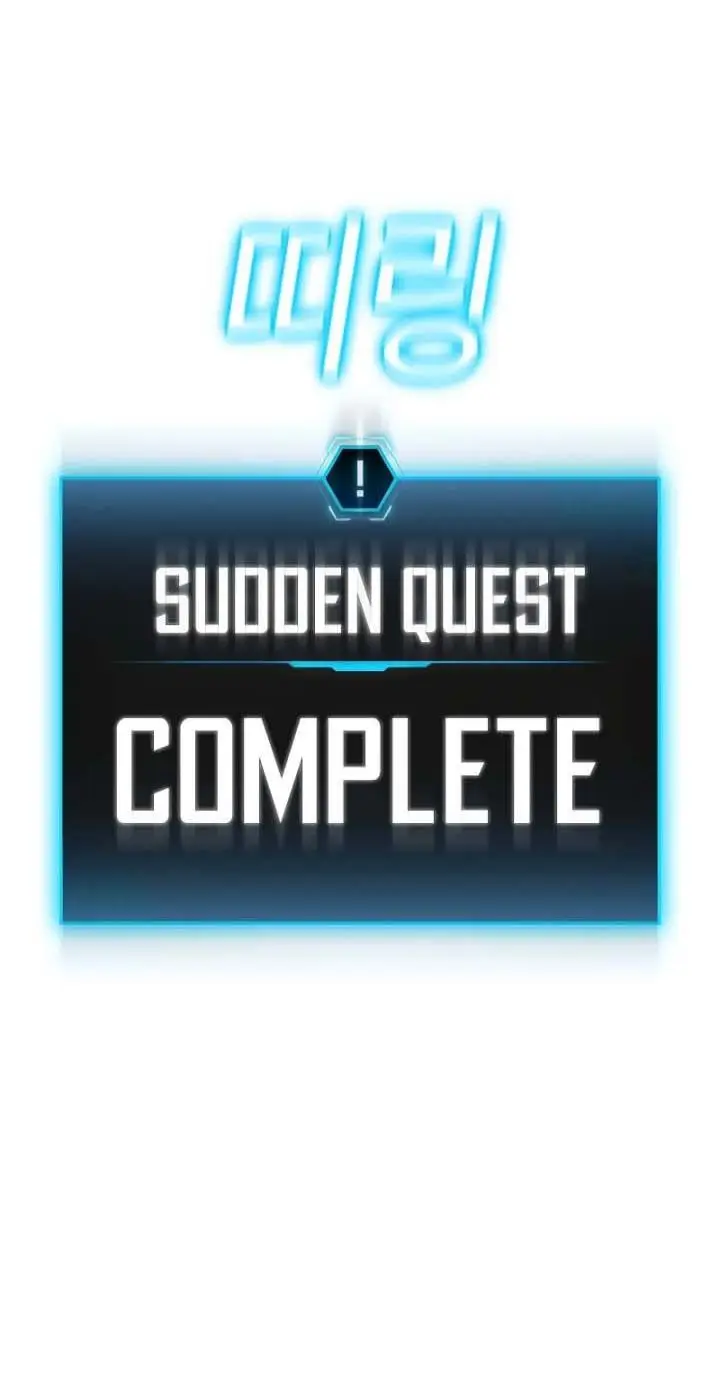 image-komik-reality-quest-chapter-19-84/124