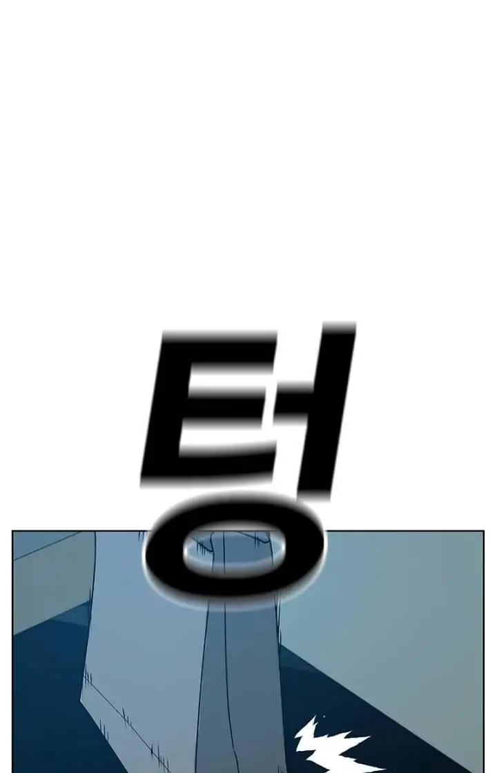 image-komik-reality-quest-chapter-19-101/124