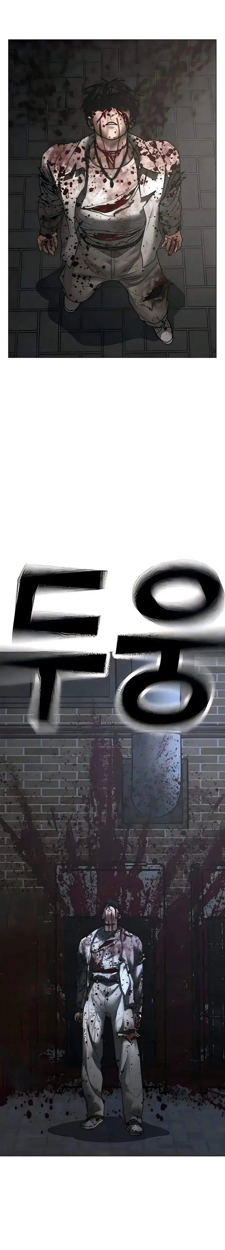 image-komik-reality-quest-chapter-190-50/58