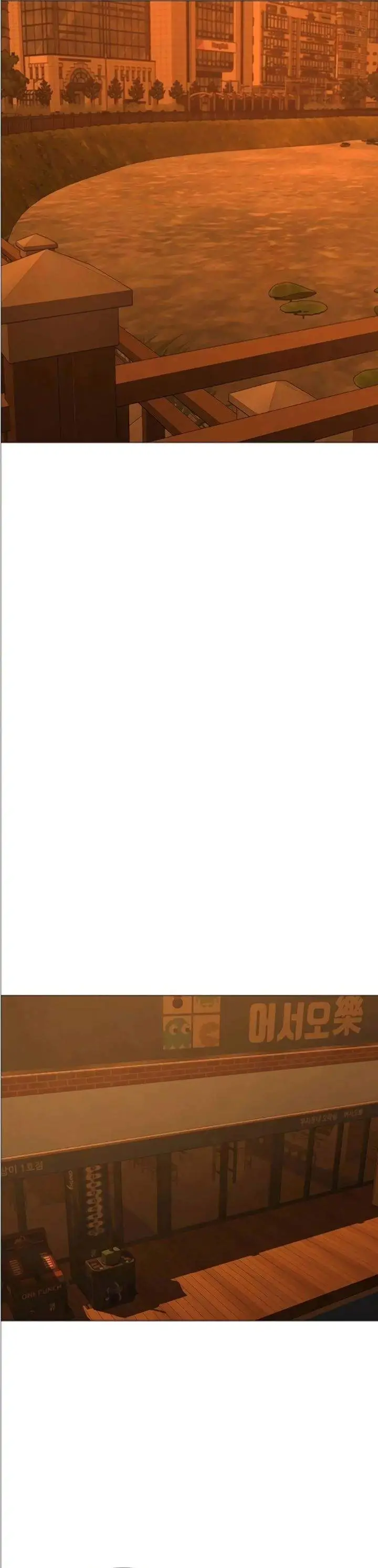 image-komik-reality-quest-chapter-195-22/53