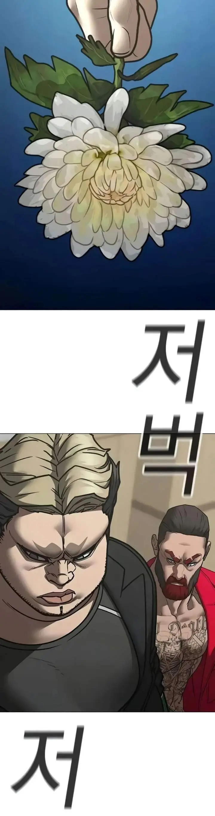 image-komik-reality-quest-chapter-199-7/38