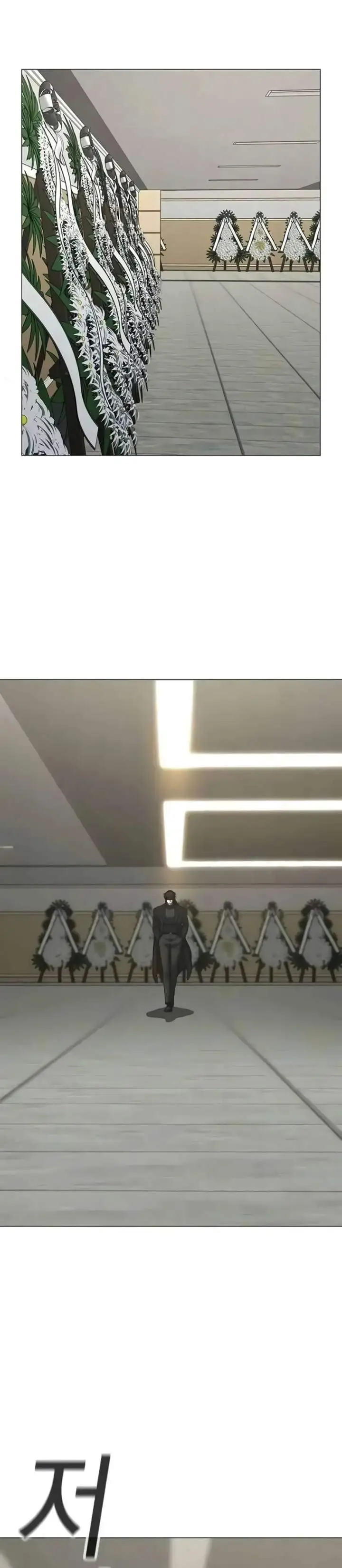 image-komik-reality-quest-chapter-199-31/38