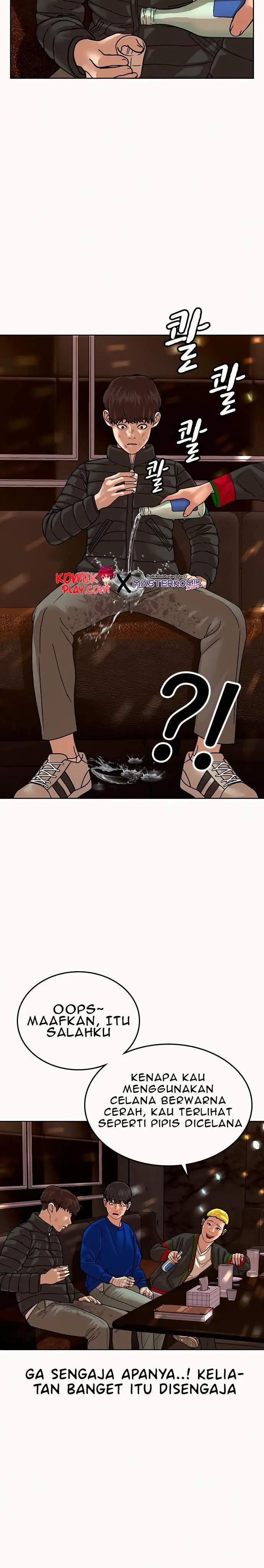 image-komik-reality-quest-chapter-2-44/66