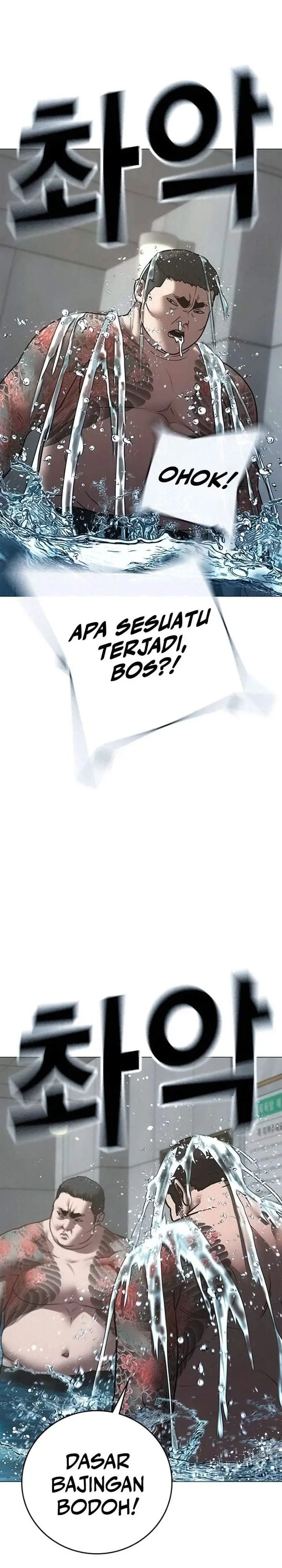 image-komik-reality-quest-chapter-209-20/48