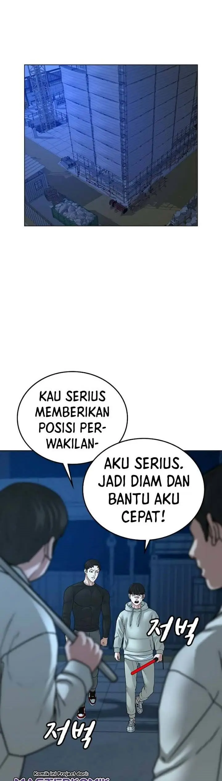 image-komik-reality-quest-chapter-21-5/79