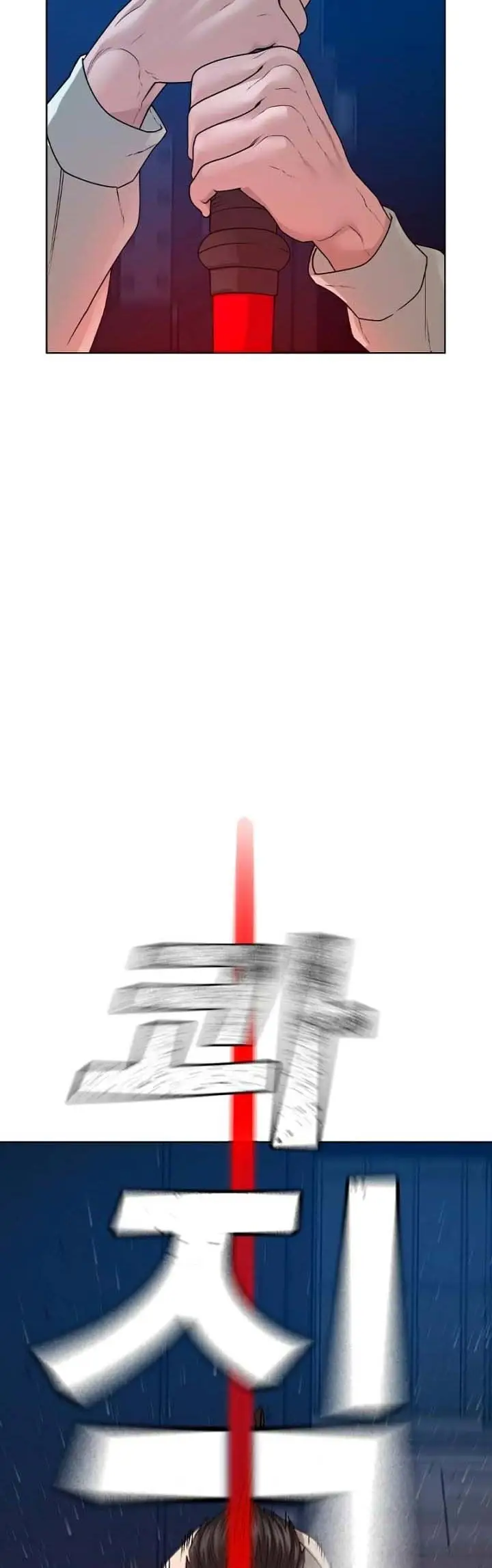 image-komik-reality-quest-chapter-21-25/79