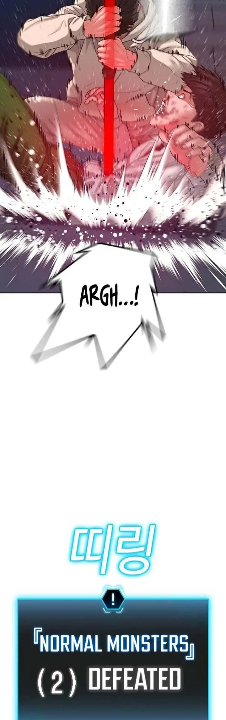 image-komik-reality-quest-chapter-21-26/79