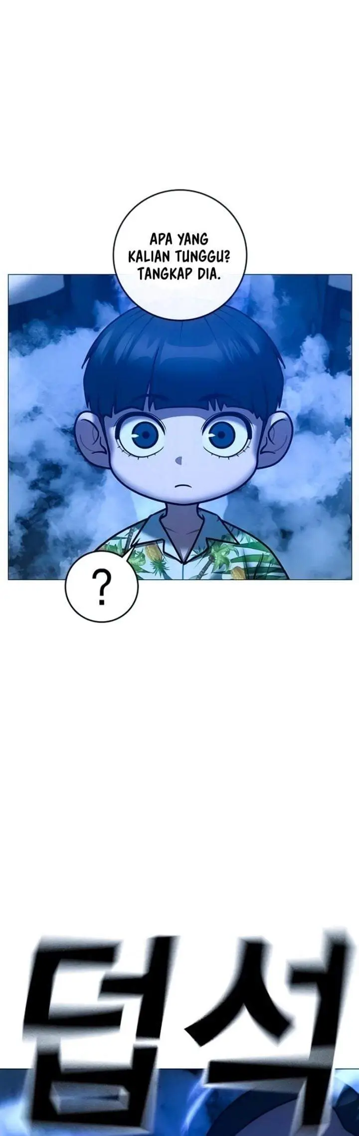 image-komik-reality-quest-chapter-210-19/31