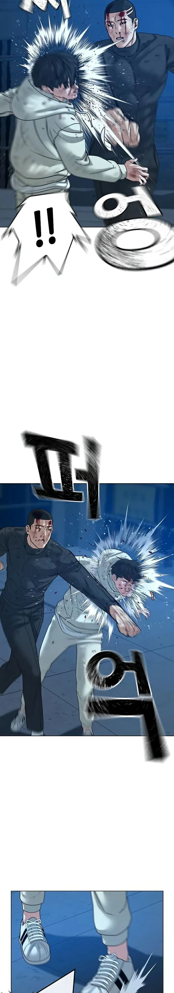 image-komik-reality-quest-chapter-23-23/49