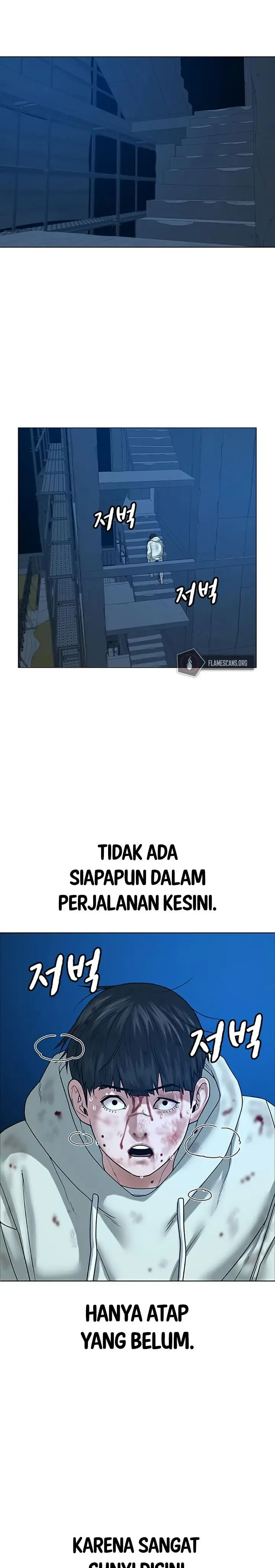 image-komik-reality-quest-chapter-24-7/56