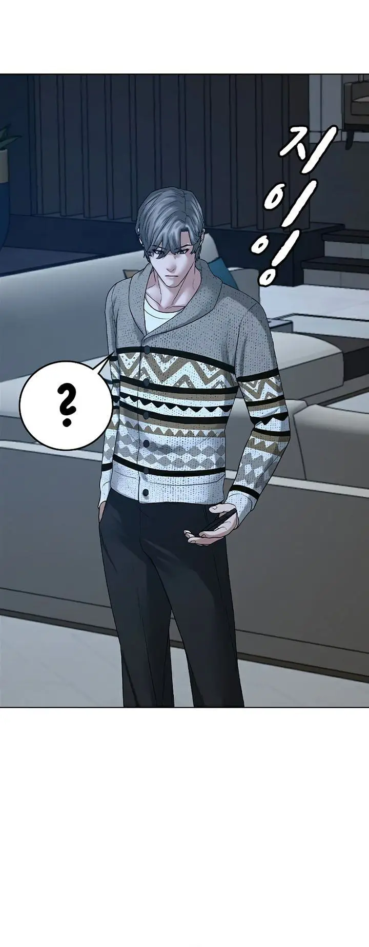 image-komik-reality-quest-chapter-25-27/58