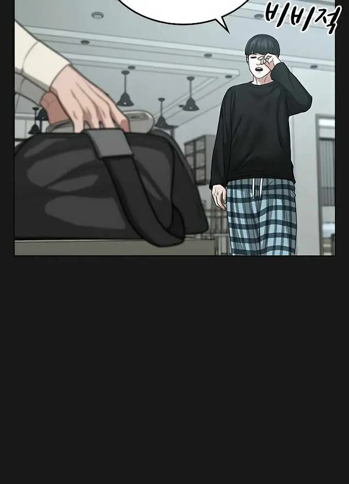 image-komik-reality-quest-chapter-27-3/52