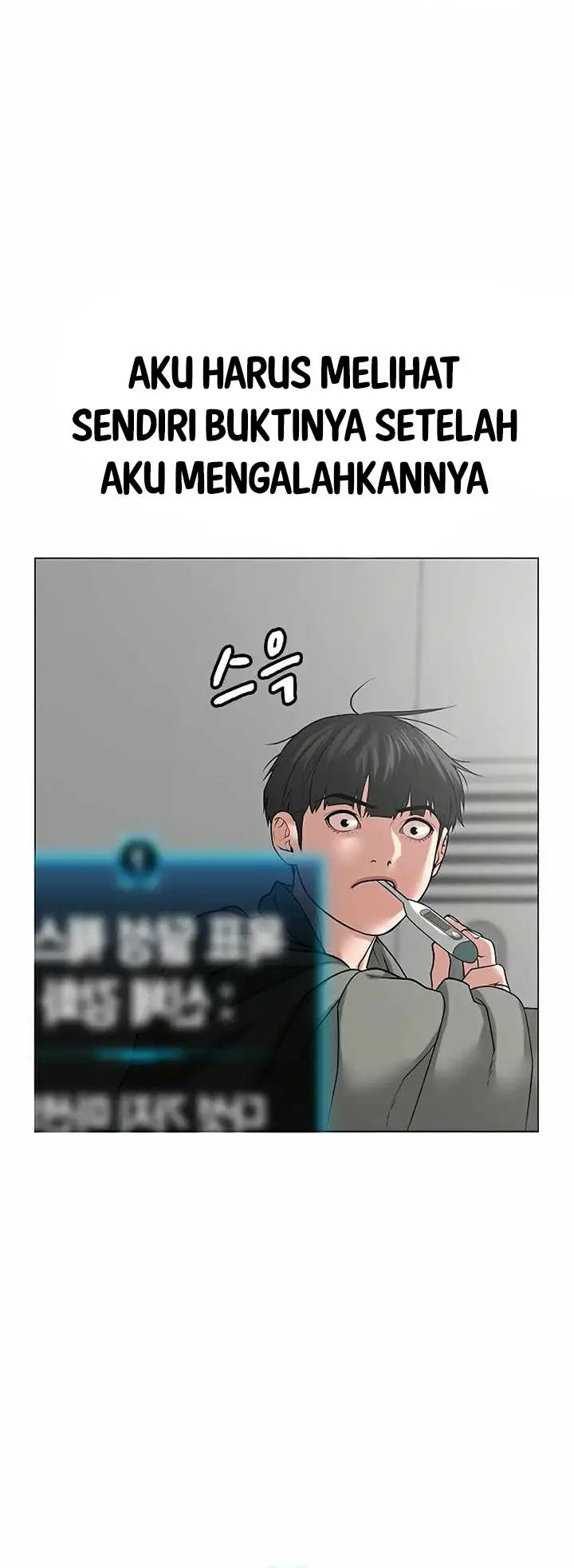 image-komik-reality-quest-chapter-27-15/52