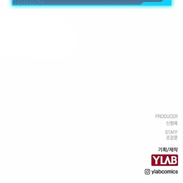 image-komik-reality-quest-chapter-27-48/52