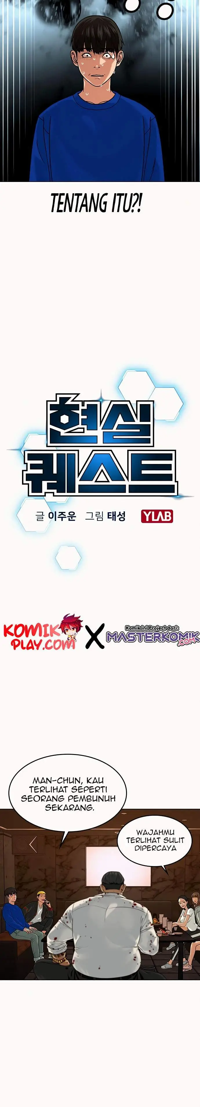 image-komik-reality-quest-chapter-3-3/51