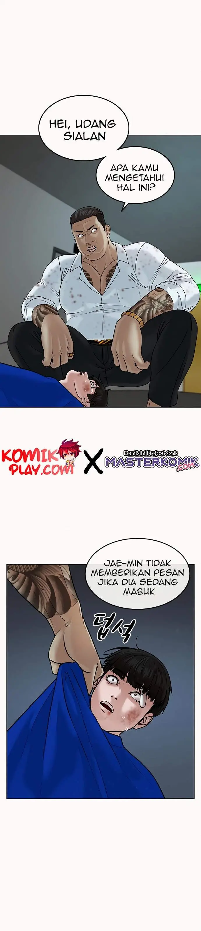 image-komik-reality-quest-chapter-3-36/51