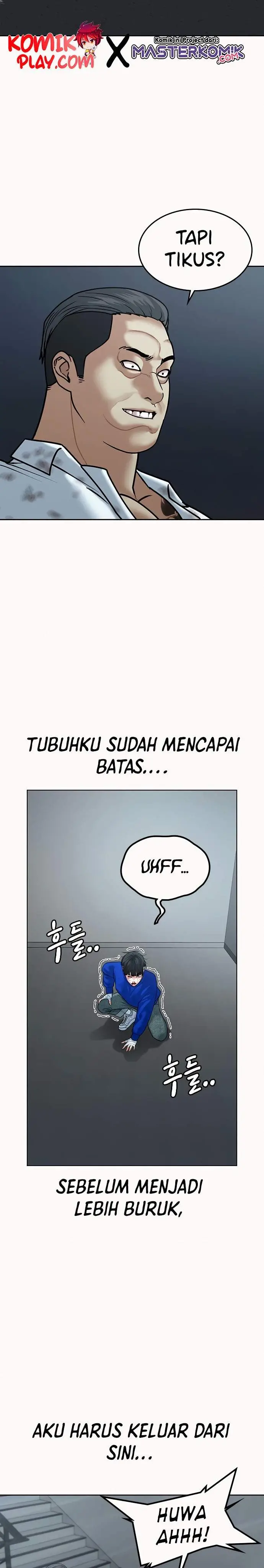 image-komik-reality-quest-chapter-4-14/46