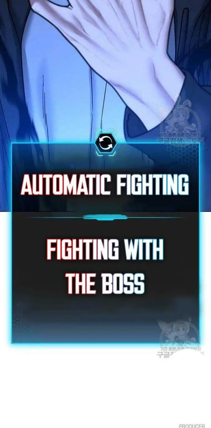 image-komik-reality-quest-chapter-43-37/40