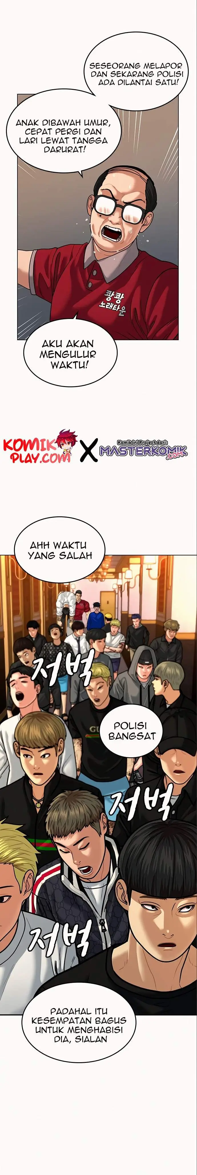 image-komik-reality-quest-chapter-5-7/38
