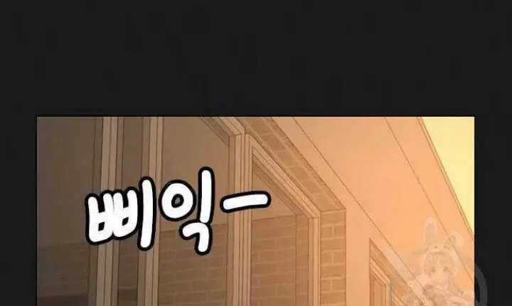 image-komik-reality-quest-chapter-50-7/39