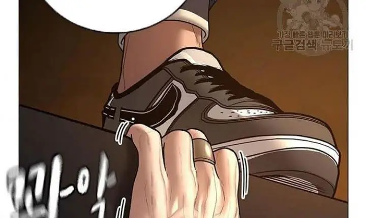 image-komik-reality-quest-chapter-50-17/39