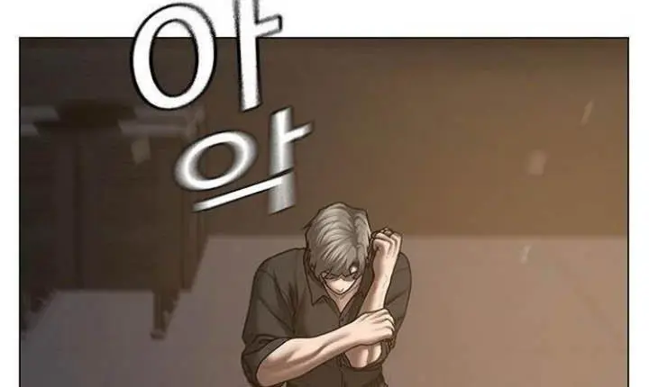 image-komik-reality-quest-chapter-50-20/39