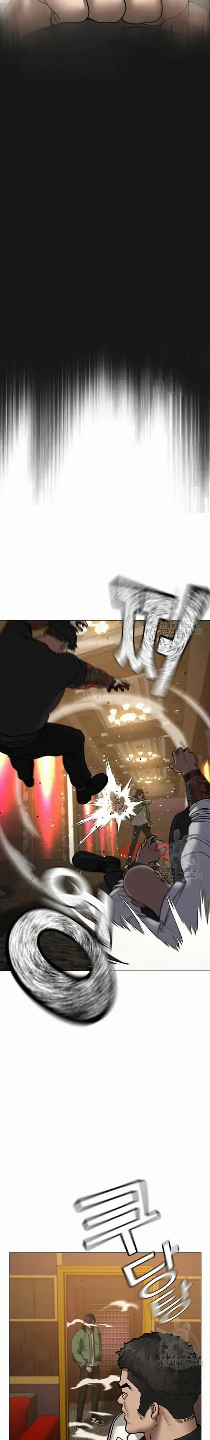 image-komik-reality-quest-chapter-57-40/43