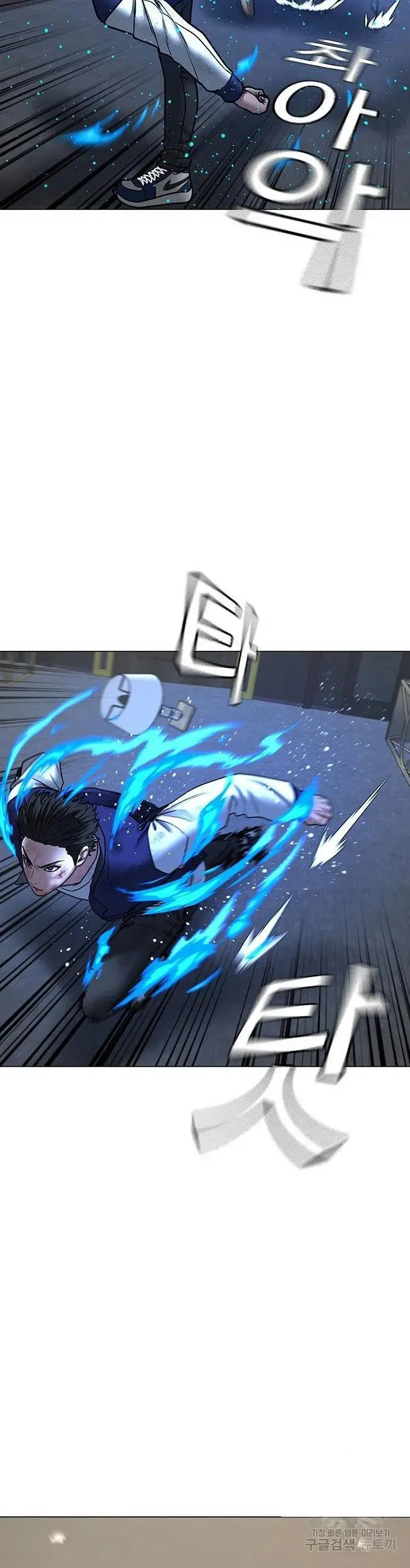 image-komik-reality-quest-chapter-59-40/71