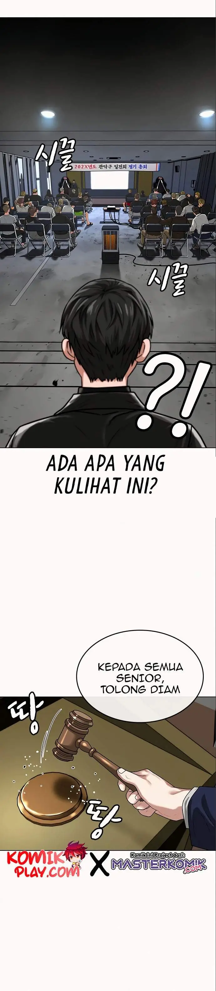 image-komik-reality-quest-chapter-6-30/35